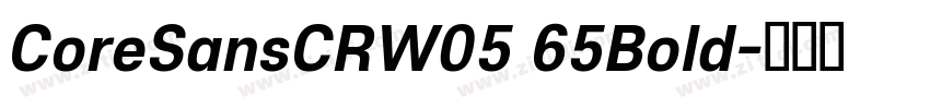 CoreSansCRW05 65Bold字体转换 CoreSansCRW05 65Bold字体转换